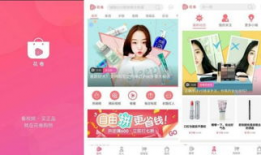 短视频商城,购物新潮流，轻松购物新体验