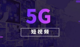 短视频拍摄多少钱,不同预算下的制作费用一览