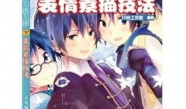 超级漫画学习,解锁绘画技巧，开启创作之旅