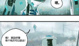 射漫画,青春热血，梦想翱翔