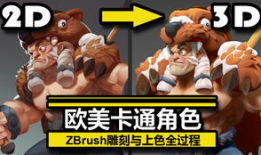 3d漫画欧美乱,探索奇幻与现实交织的视觉盛宴