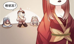 男女授受不亲漫画,男女授受不亲漫画中的趣味解读