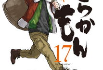 元气仔漫画,活力四溢的青春日常