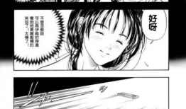 神作漫画,描绘传奇世界的奇幻画卷